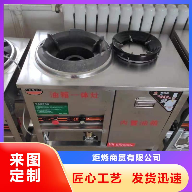 新能源植物油燃料灶具技术转让不收费2025