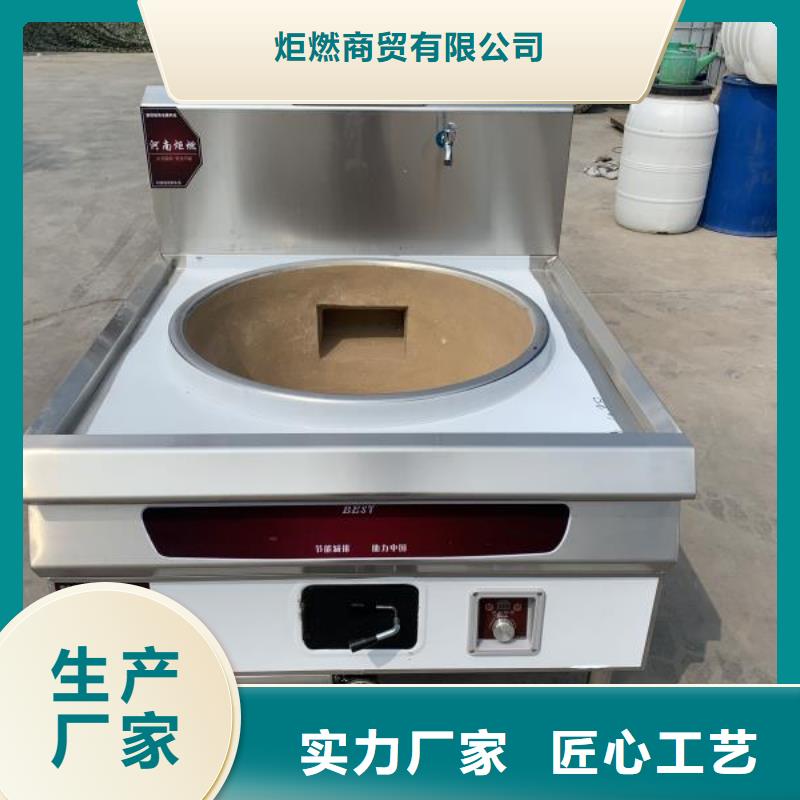 食堂拉鍋熄火植物油灶具技術(shù)配方優(yōu)勢