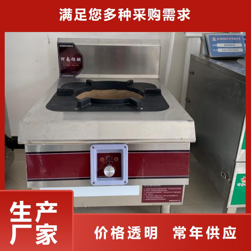 電噴無醇植物油燃料配方比例新方法