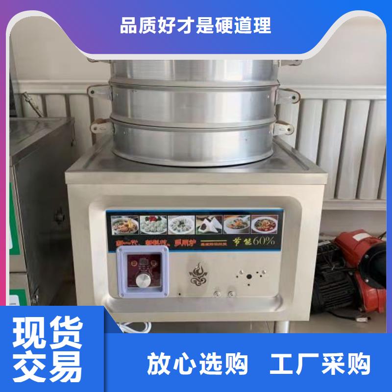 植物油燃料灶具廠家廠家直供