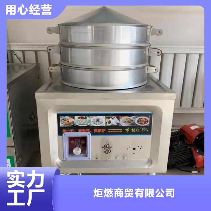 無醇植物油燃料灶具配方比例新方法