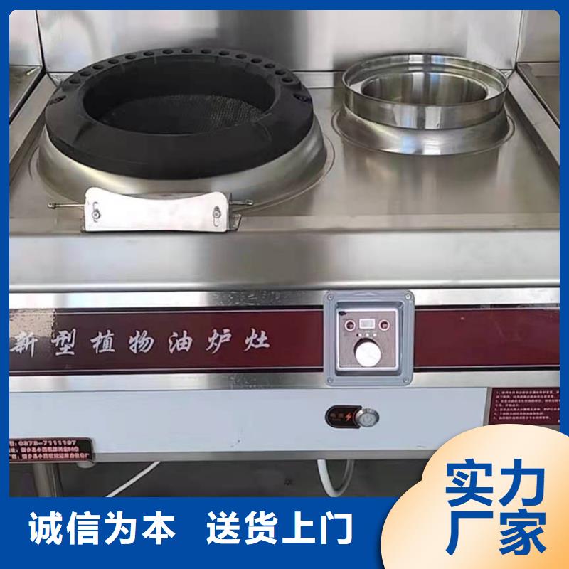 電噴無醇植物油燃料配方比例新方法