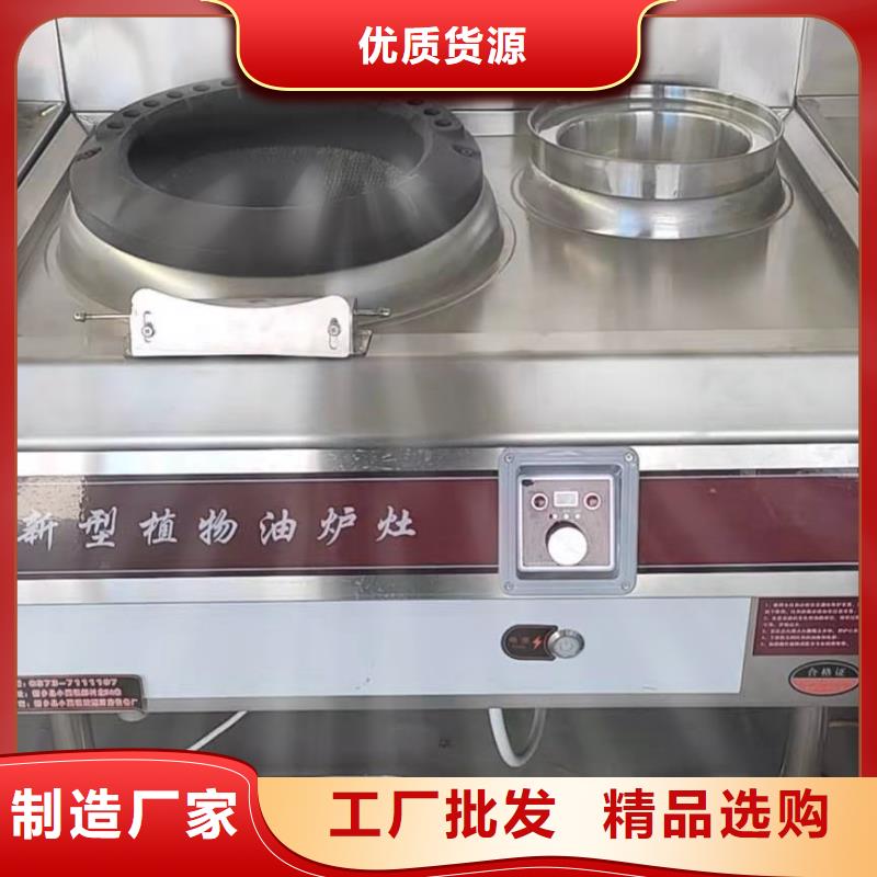 無醇燃料配方廠家配方免費提供可靠