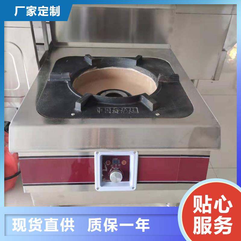 無醇植物油燃料灶具配方比例新方法