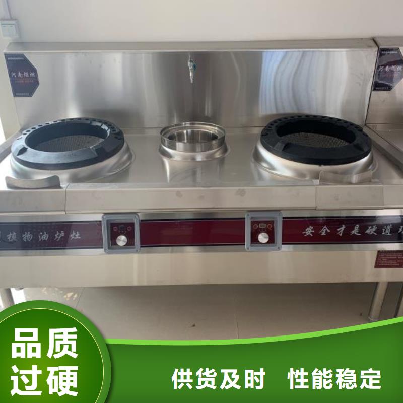 無醇燃料廠家植物油燃料廠家廠家案例