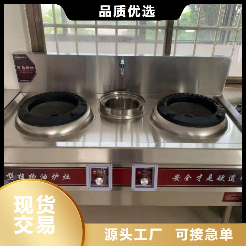 无醇燃料厂家视频-安徽省六安市炬燃无醇燃料厂家可服务区域金寨|霍邱|铜陵|亳州|马鞍山|阜阳等