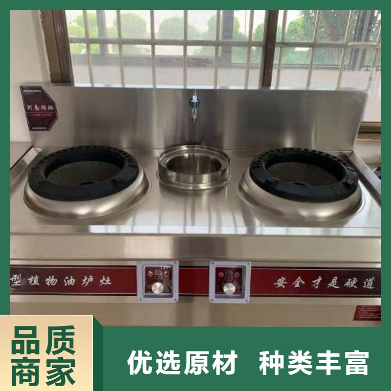 家用無醇燃料廠家技術