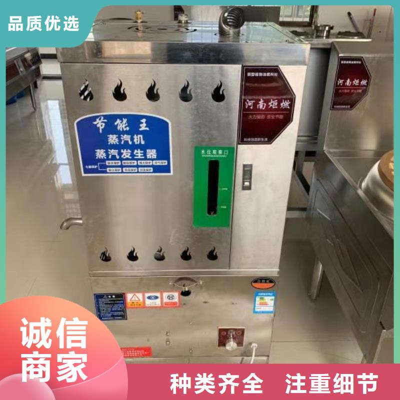 【無醇燃料廠家植物油燃料安心購】
