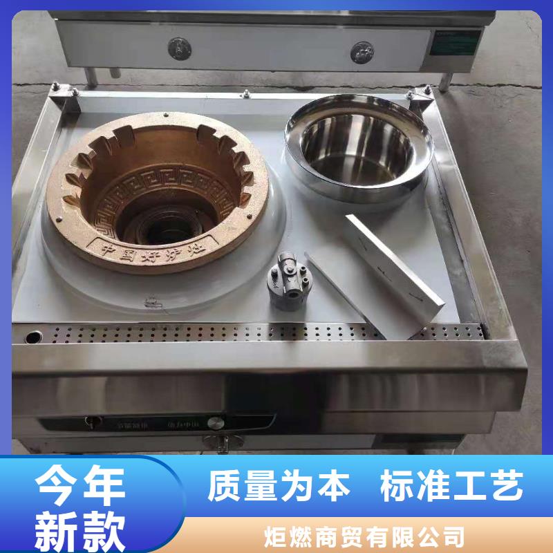 無醇燃料技術配方加盟不收費