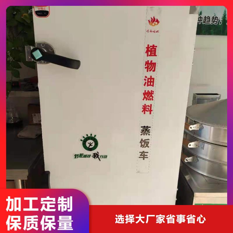 飯店植物燃料油優(yōu)質(zhì)服務(wù)廠家