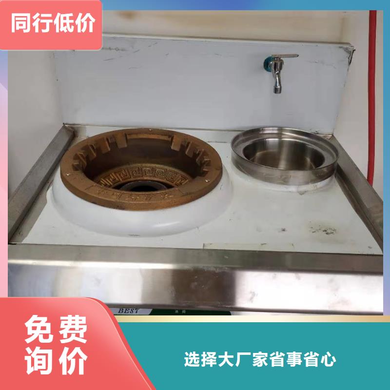 無醇燃料廠家【植物燃料油配方】優(yōu)質(zhì)材料廠家直銷