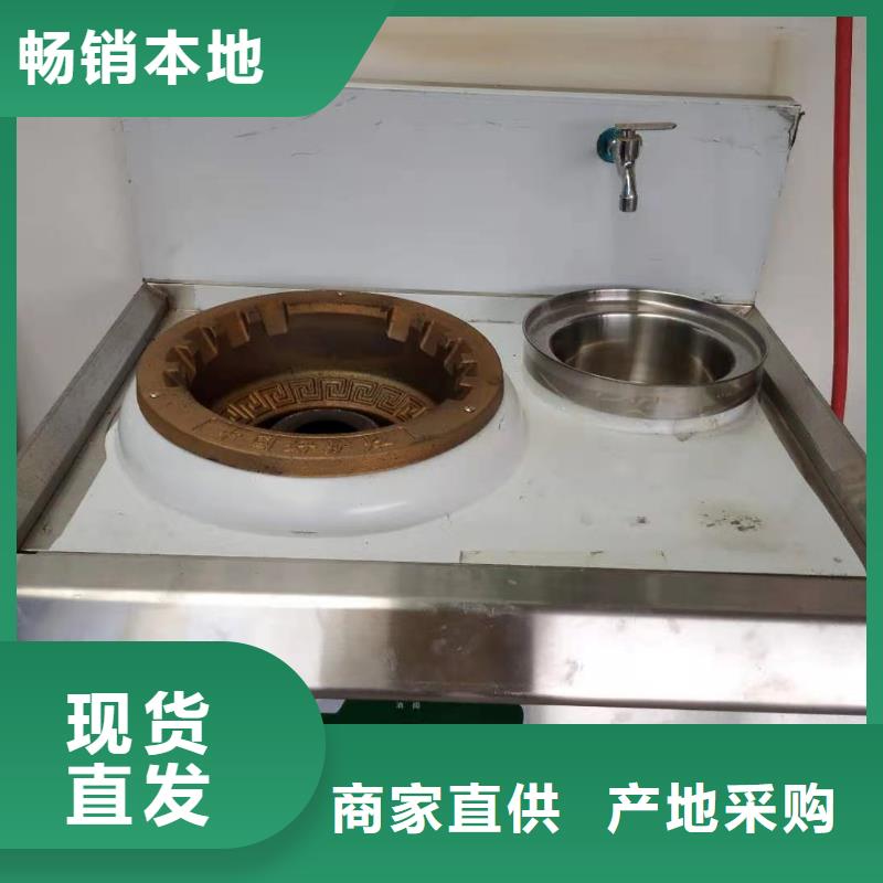 環保油植物油灶具廠家質量性價比高