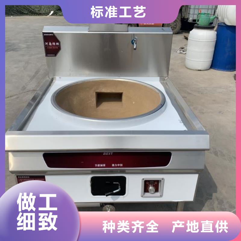 無醇植物油燃料灶具配方比例新方法