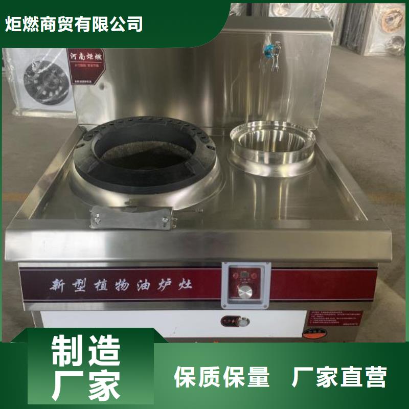 無醇燃料廠家植物油燃料24小時下單發貨