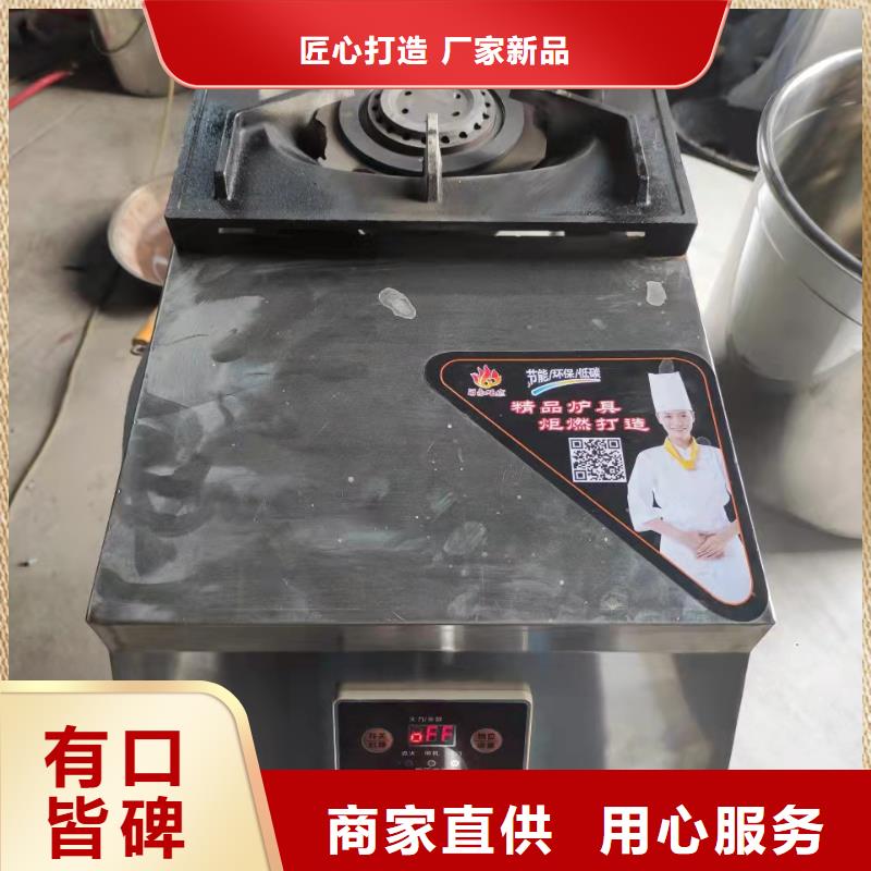 小火鍋無醇燃料油廠家服務周到大量現貨