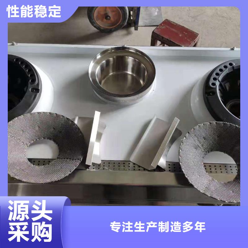 家用無醇植物油燃料廠家配方免費學習