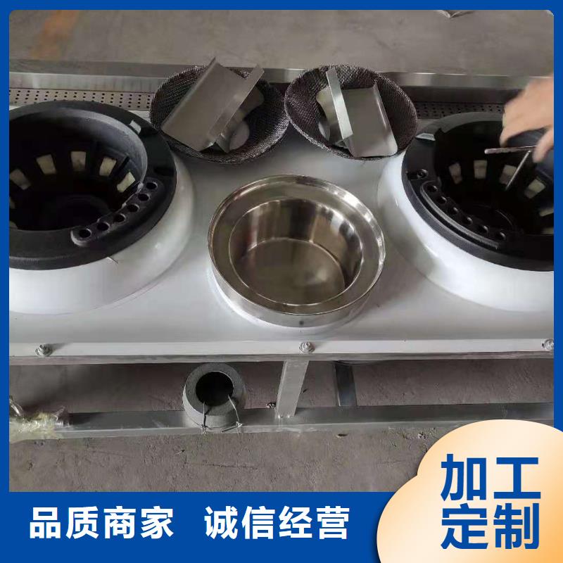 廚房植物燃料油灶具新配方比例更新