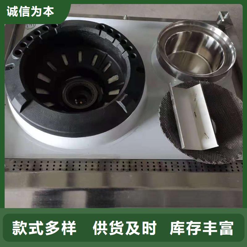 無醇植物油燃料直銷總部