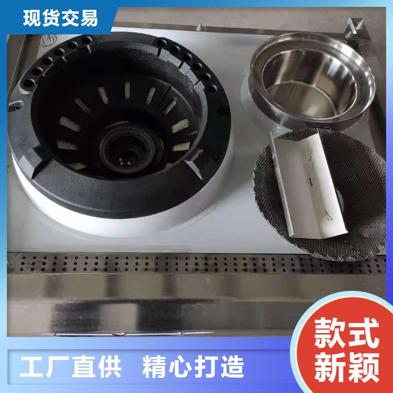 植物油燃料配方勾兌燃燒無黑煙