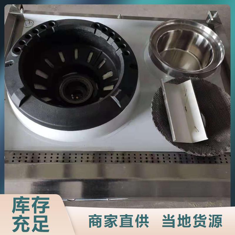 靜音植物油燃料灶具廠家直銷2025