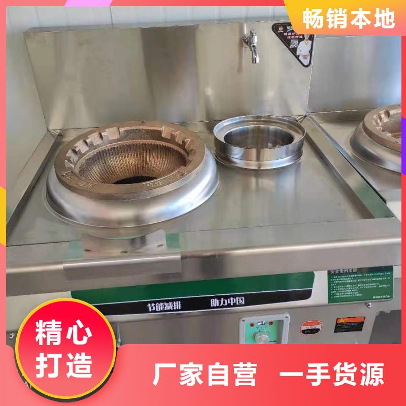飯店植物油燃料灶具實(shí)體廠家口碑好2025