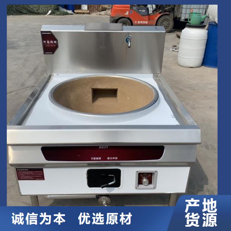 無(wú)醇植物油灶具10年老廠只做質(zhì)量
