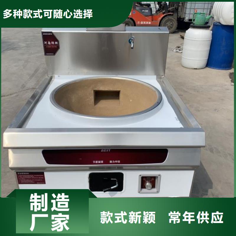 無醇植物油燃料直銷總部