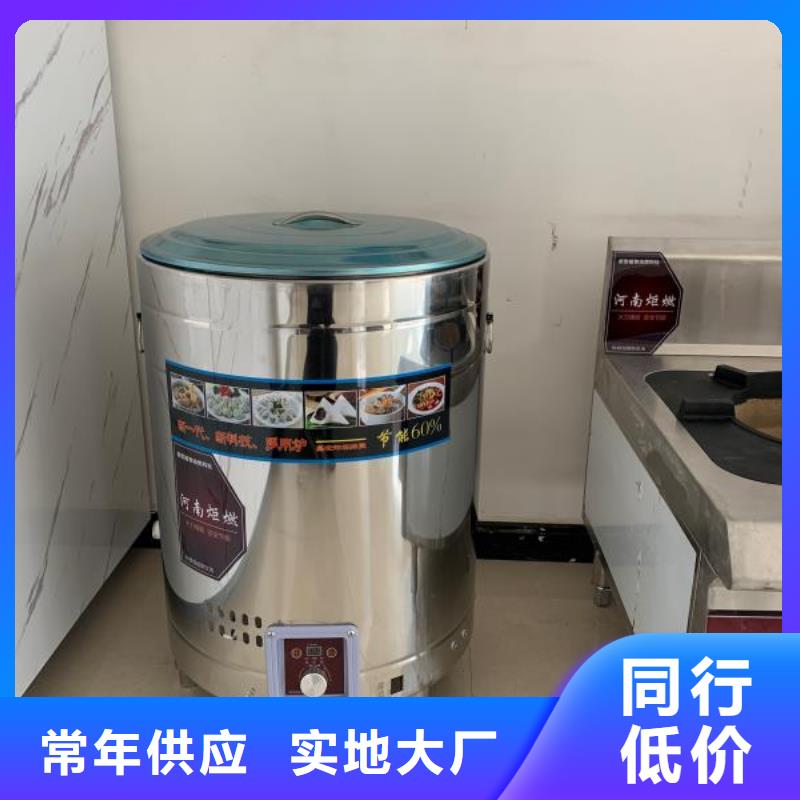 飯店液體植物燃料油技術配方優勢