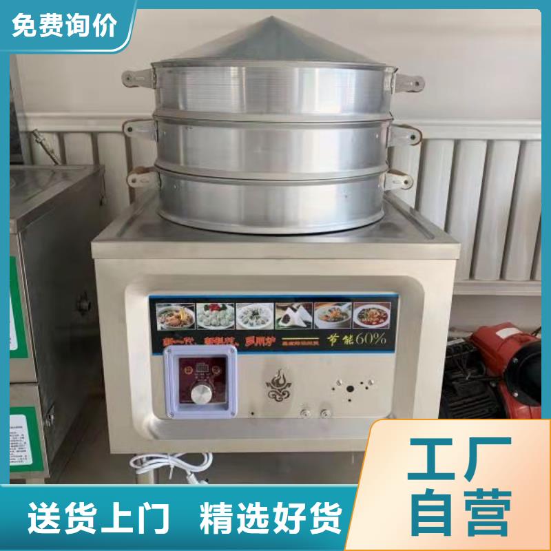 植物油燃料4眼煲仔爐2025好商機(jī)生產(chǎn)總部