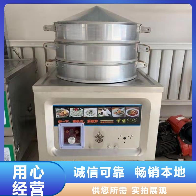 植物油燃料6眼煲仔爐專業(yè)生產(chǎn)廠家