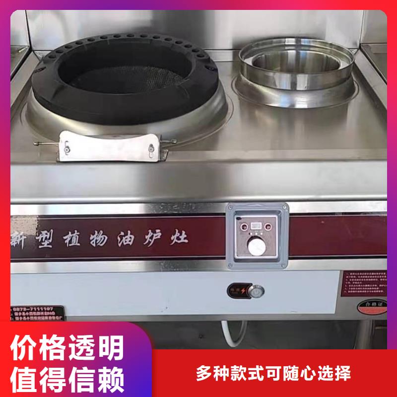 白油廚房燃料廠家廠家批發價格低