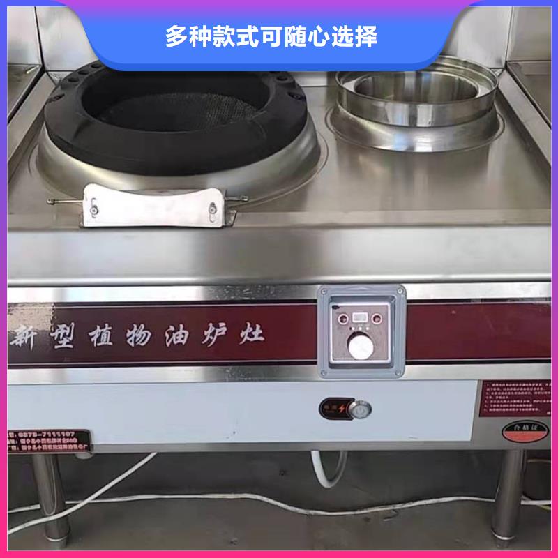 无醇燃料厂家视频-无醇燃料厂家|铜川市|宜君|王益|宝鸡|西安|汉中|咸阳|商洛|榆林