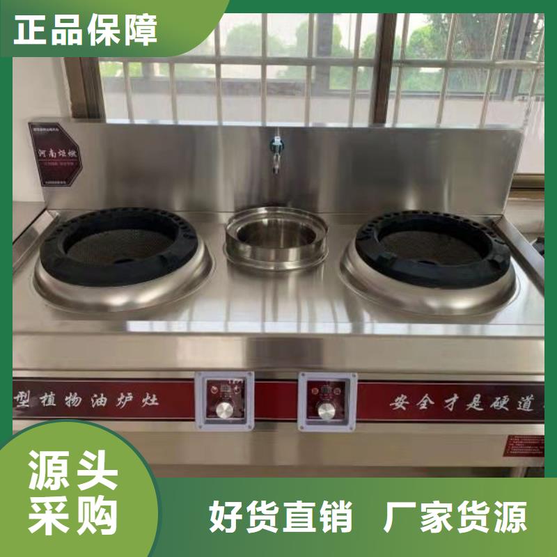 環保油植物油燃料灶具市場發展前景分析