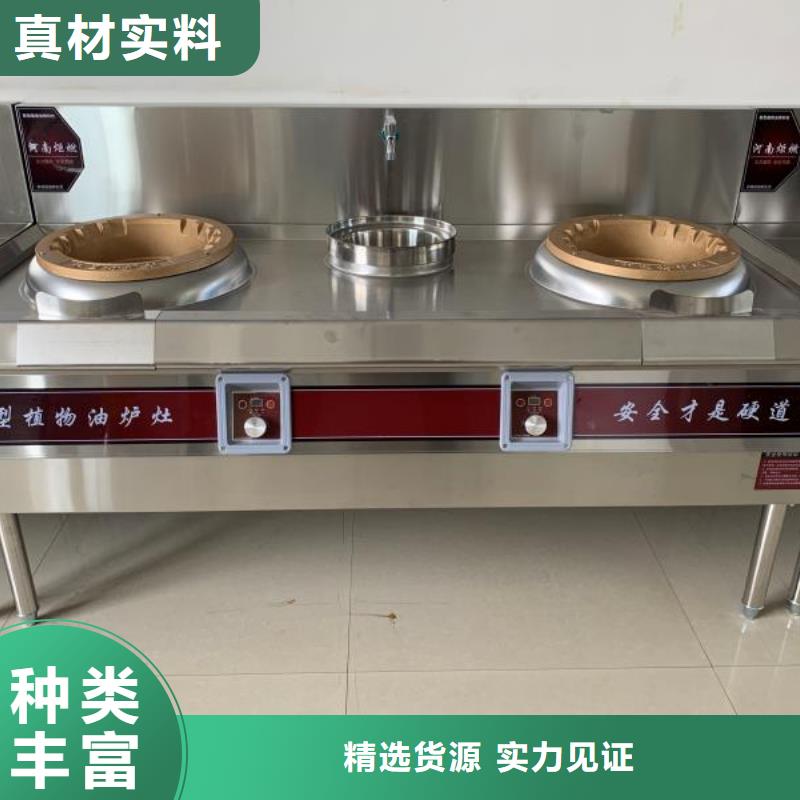 家用環保無醇植物油燃料新配方靠譜實體