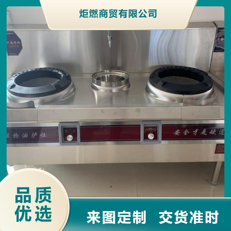 无醇燃料厂家视频-无醇燃料厂家|铜川市|宜君|王益|宝鸡|西安|汉中|咸阳|商洛|榆林
