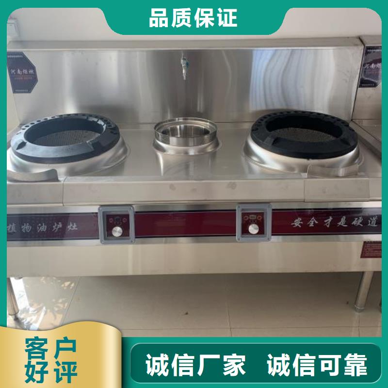 無醇植物油燃料植物油燃料品質優選
