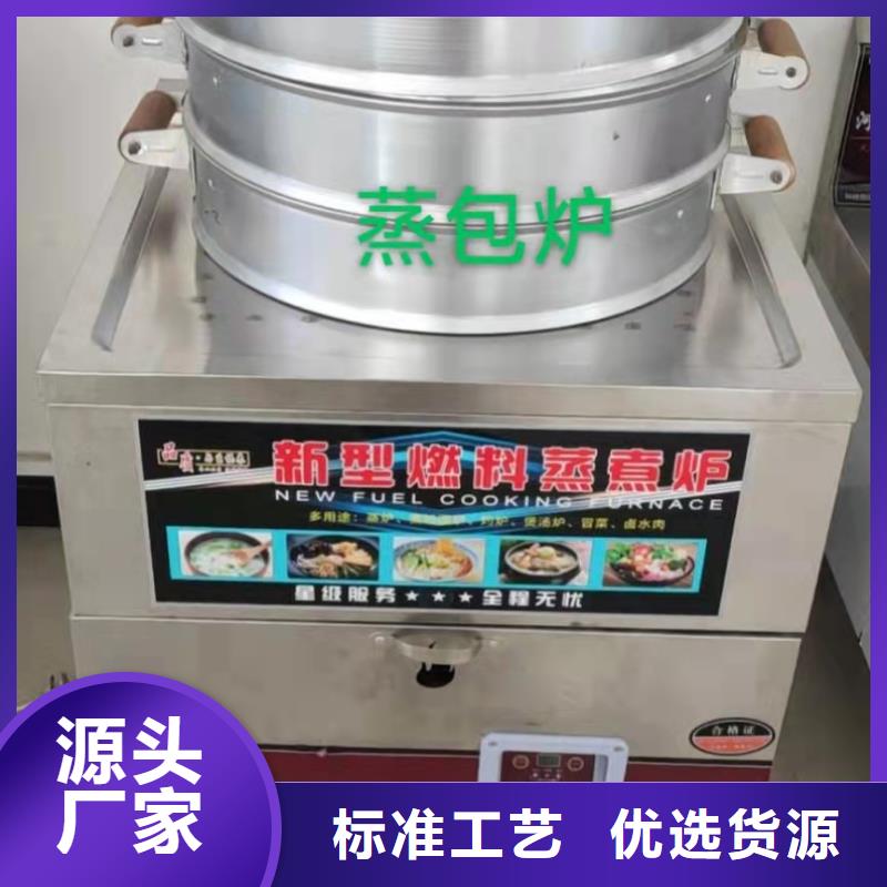 植物油燃料廠家技術質量可靠大量現貨