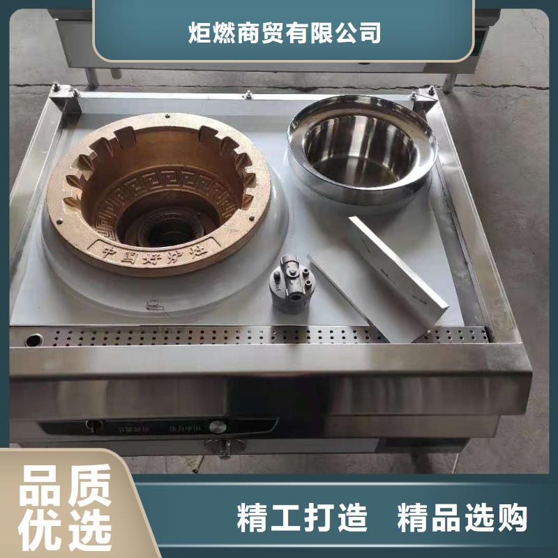 無醇植物油灶具10年老廠只做質(zhì)量