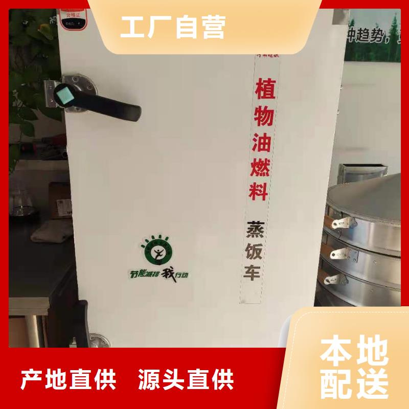 植物油燃料蒸包爐廠家多年專注