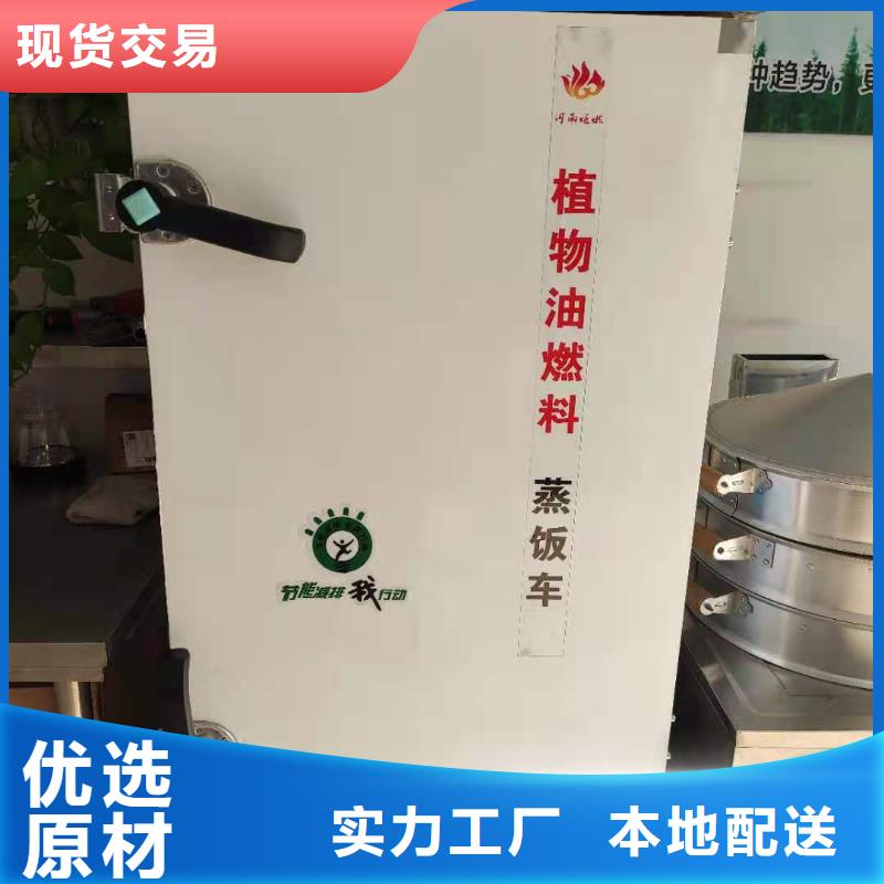 靜音飯店無醇燃料灶具技術代理免費招商