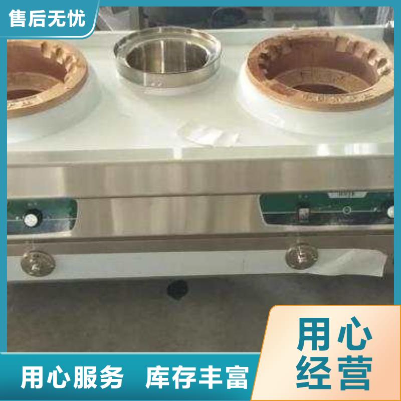 新能源無醇植物油燃料配方成分公開