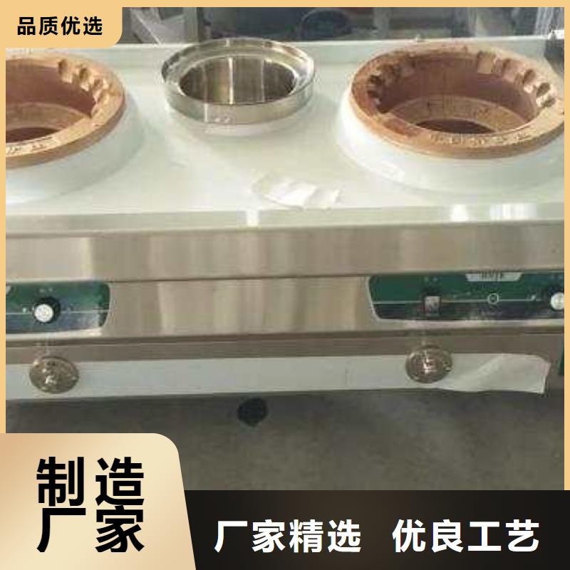 靜音無(wú)醇植物油燃料油灶新技術(shù)勾兌步驟
