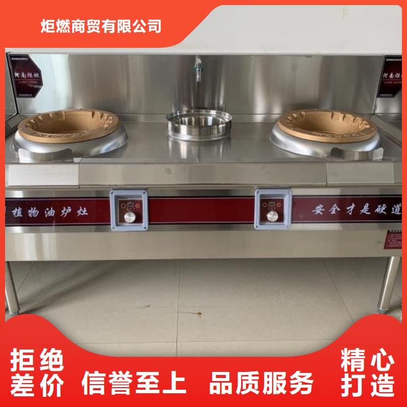 植物油燃料4眼煲仔爐2025好商機(jī)生產(chǎn)總部