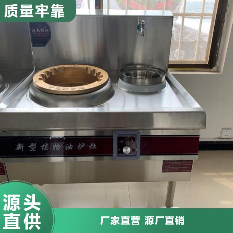 乙二醇植物油燃料油技術培訓免費10年老廠