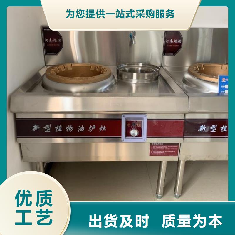 家用無醇植物油燃料廠家配方免費學習