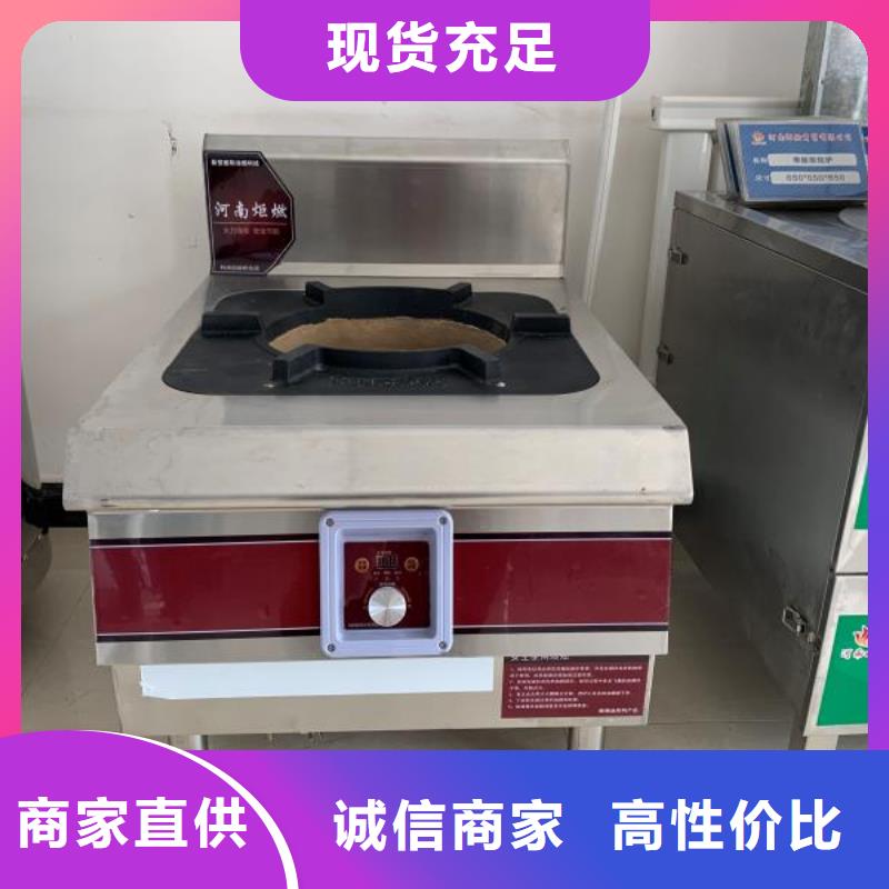 新能源無醇植物油燃料配方技術加盟長期免費