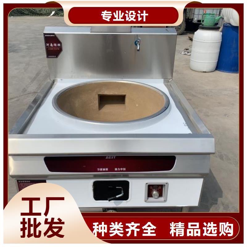 無醇植物油燃料技術技術配方全國招商