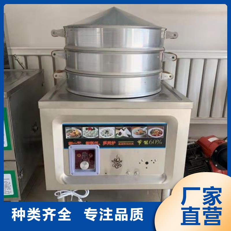 植物油燃料灶具廠家技術加盟不收費