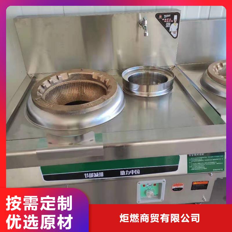 植物油灶具廠家買灶具送配方廠家總部