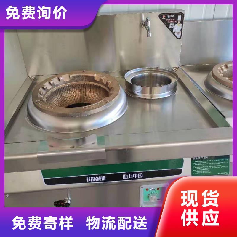 家用無醇植物油燃料廠家直供收益高